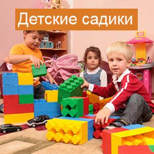 Детские сады Чусового