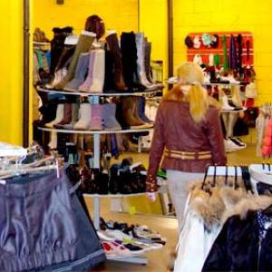 Магазины одежды и обуви Чусового