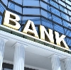 Банки в Чусовом