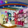 Детские магазины в Чусовом