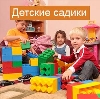 Детские сады в Чусовом