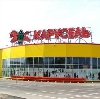Гипермаркеты в Чусовом