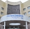 Поликлиники в Чусовом