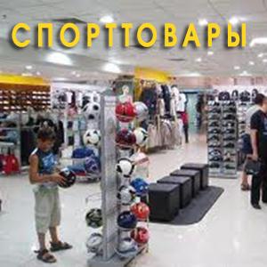 Спортивные магазины Чусового